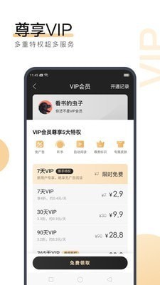 开运app体育官网下载